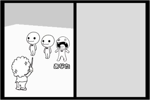 Rhythm Heaven - Nintendo DS (Renewed) - Image 4
