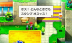マリオ&ルイージRPG1 DX - 3DS - Image 9