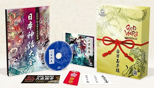 God Wars Nihon Shinwa Taisen [limited edition] "luxury beadbox" - PSVita (【privilege】 GOD WARS guide book & soundtrack & amulets & fanfestival ticket & turtle votive strap & product code) - Image 2