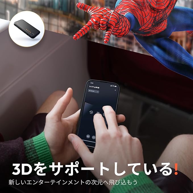VITURE Pro Mobile Dock & Dock Mount for Switch 2 Bundle, First-Ever Immersive XR Experience for Switch 2, Compatible with PS, Co-op Stream & Play, 2D/3D Content, for USB-C Display & XR/AR Glasses - Image 7